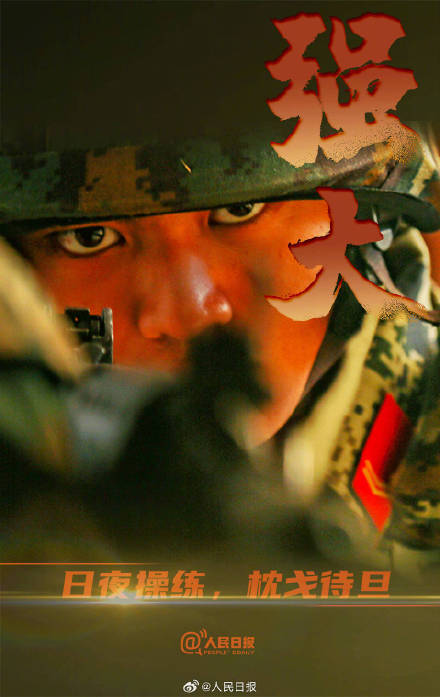 今天全民国防教育日，致敬最可爱的人！