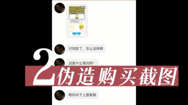 二手交易平台上的截图，也许还是“二手”的！