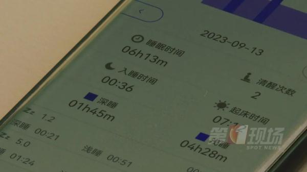 老是睡不着咋办？深圳首个！“麻醉睡眠门诊”来了