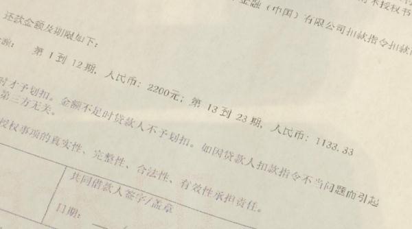 60多万打水漂？多名消费者疑似购车被骗，4S店称是员工个人行为，责任谁来担？