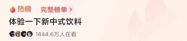 当代年轻人养生新潮流！打败奶茶店、饭店的，竟然是中医馆？