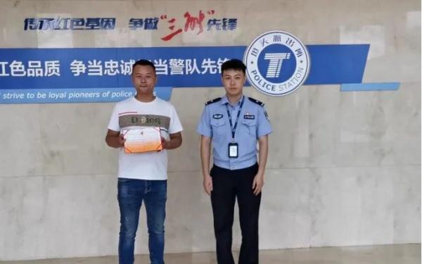 10万元现金！台州小伙：这钱我不能要,被公安授予治安荣誉奖章