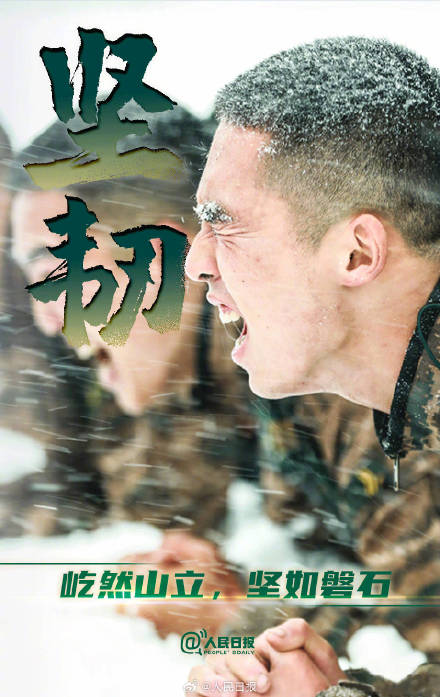 今天全民国防教育日，致敬最可爱的人！