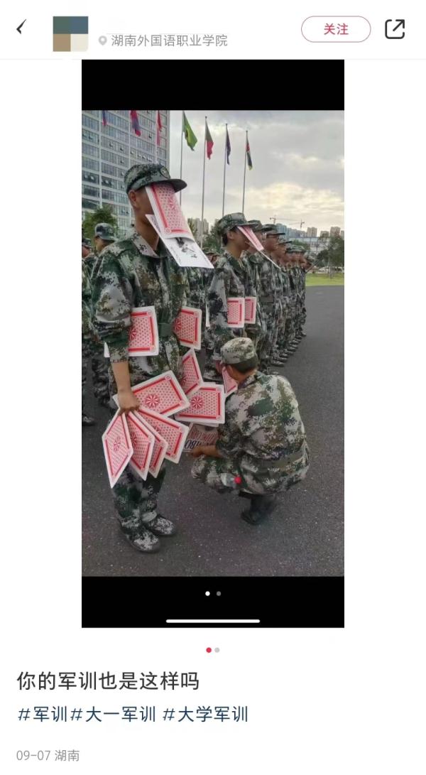 这届新生的军训到底有多快乐？来看军训“显眼包”行为大赏