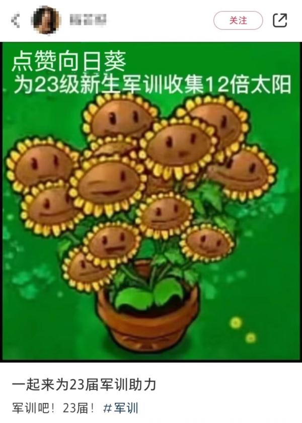 这届新生的军训到底有多快乐？来看军训“显眼包”行为大赏