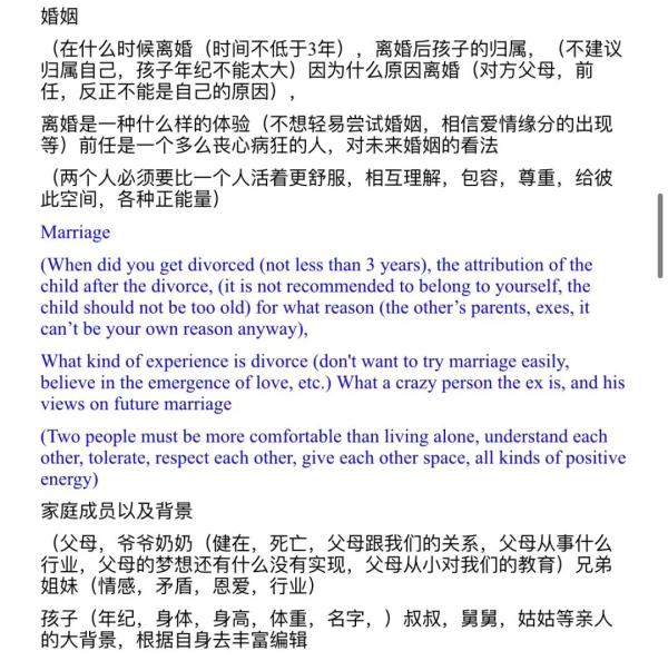 缅甸诈骗团伙内部“教材”曝光：会根据反诈宣传“不断学习改进”