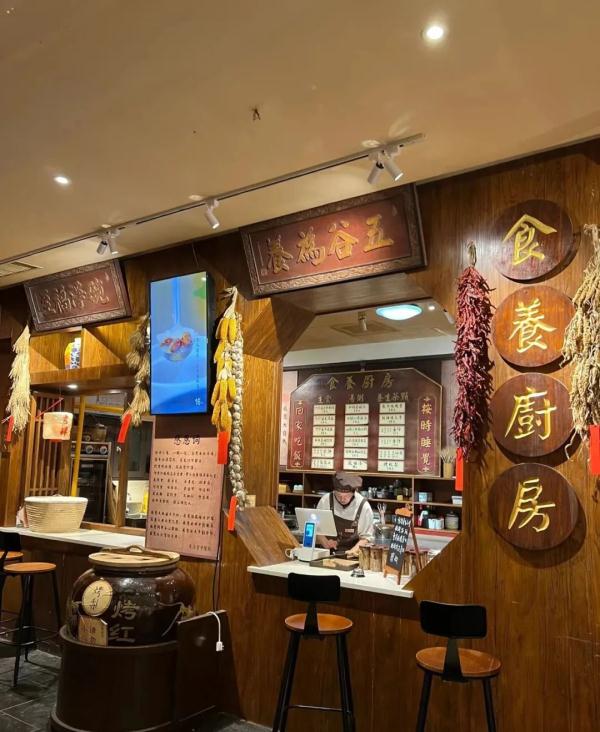 当代年轻人养生新潮流！打败奶茶店、饭店的，竟然是中医馆？