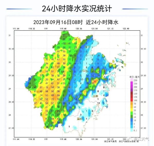 今夜起降水收尾，浙江气温将重回“3”字头