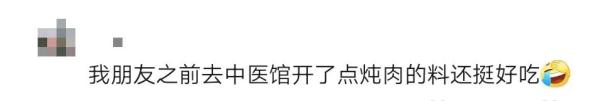 当代年轻人养生新潮流！打败奶茶店、饭店的，竟然是中医馆？