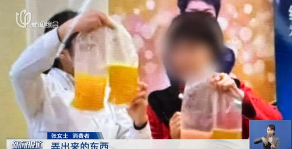 女子花84万在医美机构做血液净化？医生：再做命都保不住了！