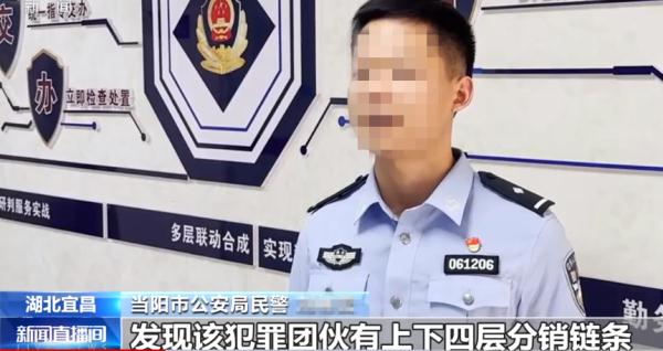 缴获电子烟弹1100余个!湖北宜昌警方摧毁制售含依托咪酯电子烟特大犯罪团伙 缴获电子烟弹1100余个!湖北宜昌警方摧毁制售含依托咪酯电子烟特大犯罪团伙