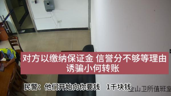 二手交易平台上的截图，也许还是“二手”的！