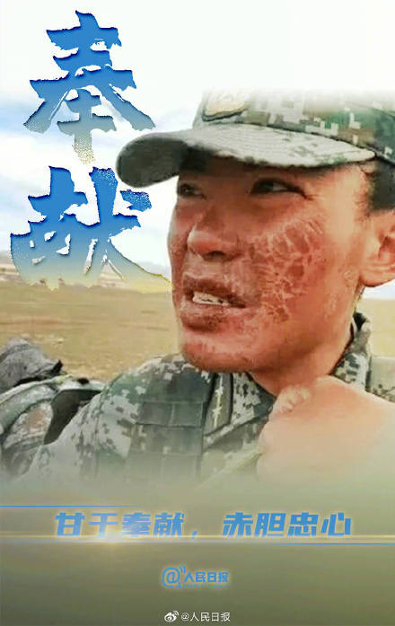 今天全民国防教育日，致敬最可爱的人！