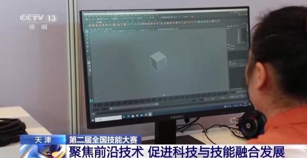 第二届全国技能大赛今天开赛