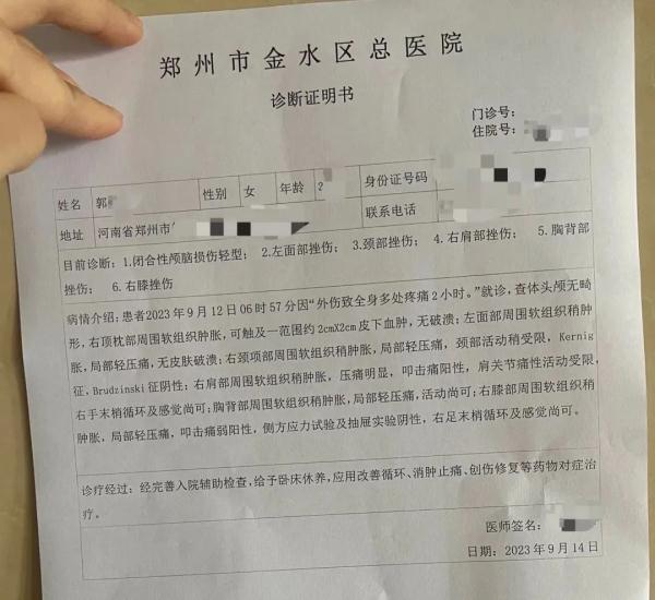 男子餐厅强行买单搭讪,失败后殴打女子!警方:行政拘留15日 男子餐厅强行买单搭讪,失败后殴打女子!警方:行政拘留15日