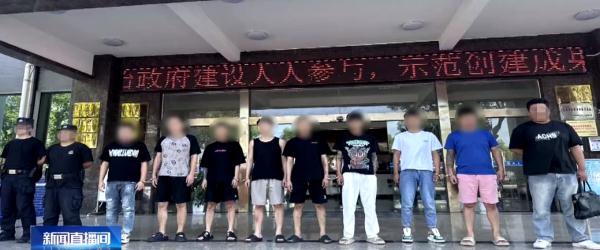 缴获电子烟弹1100余个!湖北宜昌警方摧毁制售含依托咪酯电子烟特大犯罪团伙 缴获电子烟弹1100余个!湖北宜昌警方摧毁制售含依托咪酯电子烟特大犯罪团伙