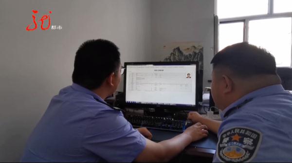 潜逃24年的杀人逃犯在哈尔滨落网，当年杀人只因为2块钱……