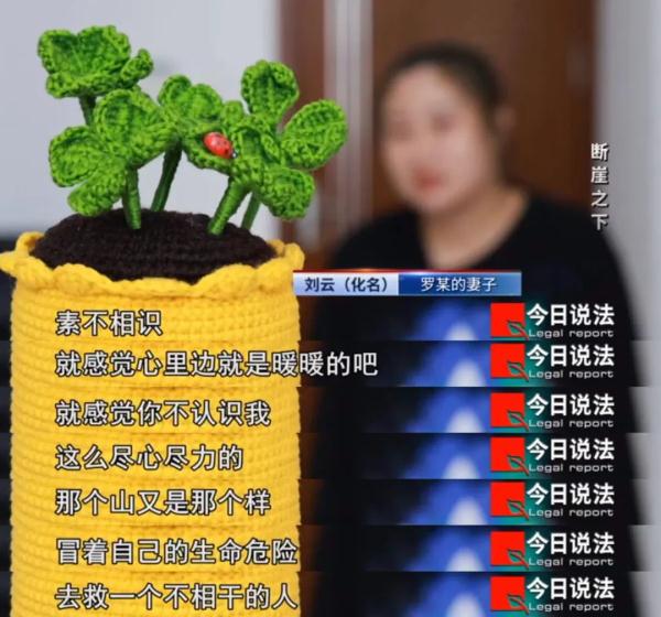 游客断崖之下被困三天两夜,出动100余人、三架次直升机终于救下 游客断崖之下被困三天两夜,出动100余人、三架次直升机终于救下