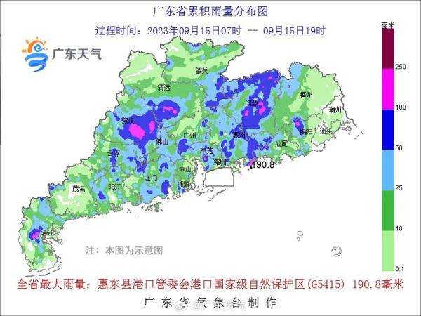 雨水终于要“收手”了，广东下周阳光回归！