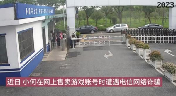 二手交易平台上的截图，也许还是“二手”的！