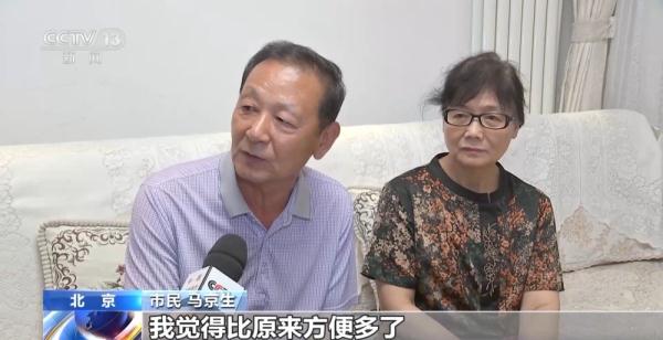 让看电视更简单！电视“套娃”收费套路多 &nbsp;乱象治理全面展开