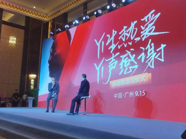 “大哥”退役了，演讲逗笑全场