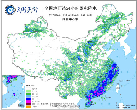 江南华南多地暴雨 江南华南多地暴雨