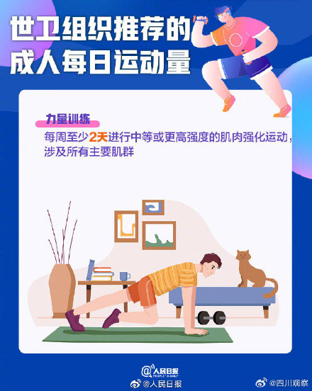 网红减肥咖啡被检出违禁药