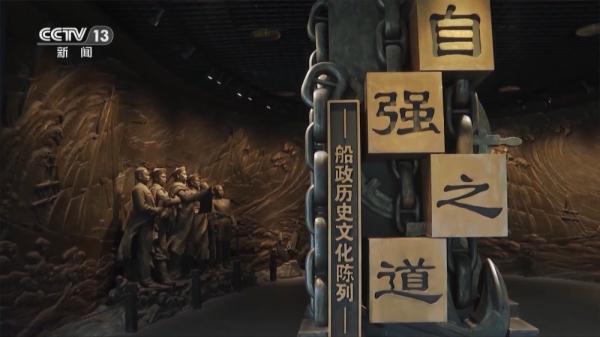 英语、法语、高等数学……中国第一所近代海军学校的学生学什么？