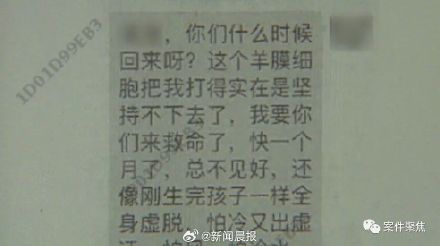 上海一女子花84万净化血液差点丧命:做了一年多人却半死不活 上海一女子花84万净化血液差点丧命:做了一年多人却半死不活