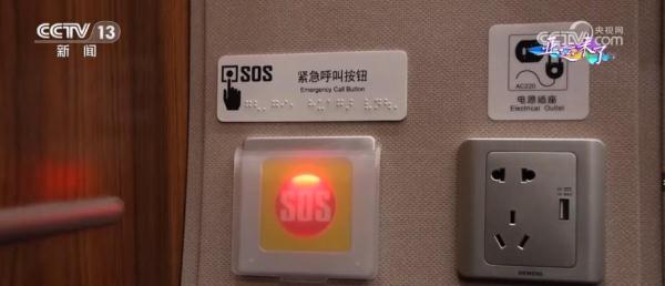 复兴号亚运智能动车组正式载客运行 提供无障碍服务