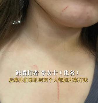 女子高铁拒绝换座，竟遭3人殴打？警方回应→