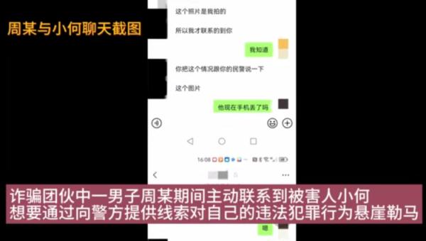 二手交易平台上的截图，也许还是“二手”的！