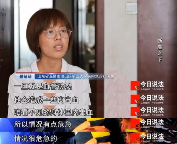 游客断崖之下被困三天两夜,出动100余人、三架次直升机终于救下 游客断崖之下被困三天两夜,出动100余人、三架次直升机终于救下