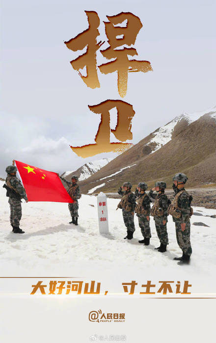 今天全民国防教育日，致敬最可爱的人！