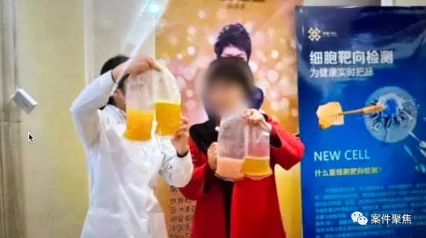 上海一女子花84万变美变健康？医生：再做命都不保了