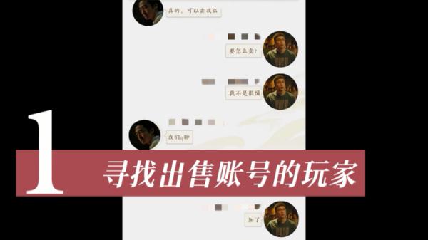 二手交易平台上的截图，也许还是“二手”的！