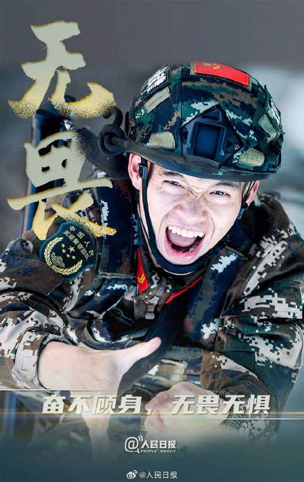 今天全民国防教育日，致敬最可爱的人！