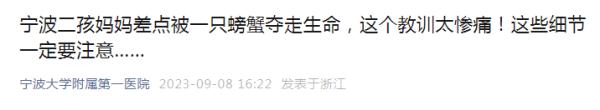 致死率高！近期已有发生！吃海鲜时千万注意