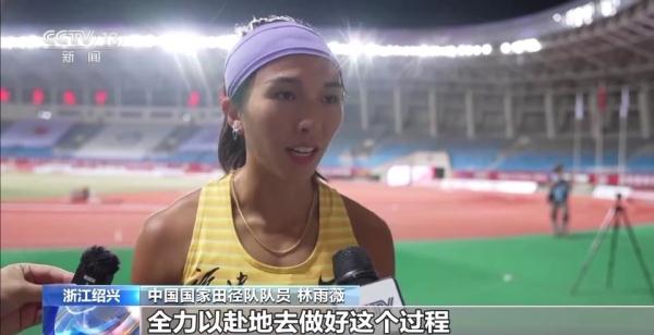 全国田径接力锦标赛开赛 女子4×100米接力将以新战术角逐亚运