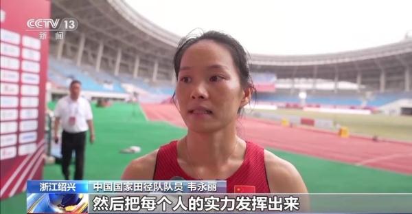 全国田径接力锦标赛开赛 女子4×100米接力将以新战术角逐亚运
