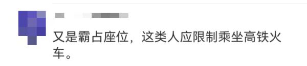 女子高铁拒绝换座，竟遭3人殴打？警方回应→