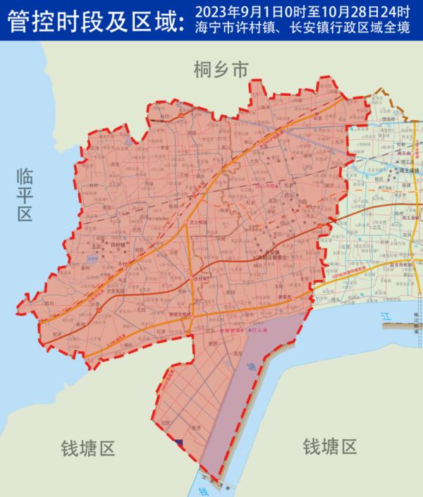 严查严管!浙江海宁3人因“黑飞”被处罚 严查严管!浙江海宁3人因“黑飞”被处罚