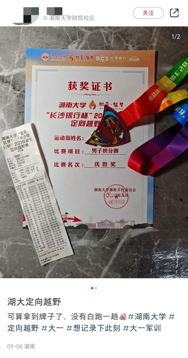 这届新生的军训到底有多快乐？来看军训“显眼包”行为大赏