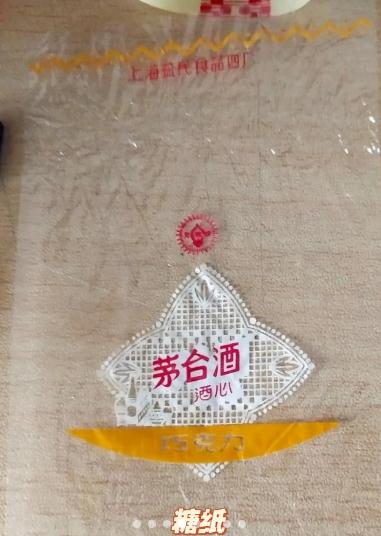 35元2颗的茅台巧克力，上架后秒空！上海网友：不稀奇，上个世纪就有了