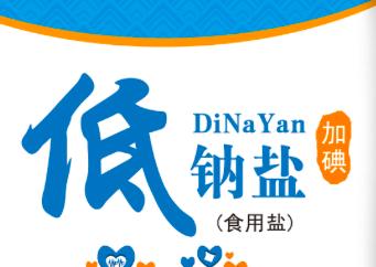 低钠盐是智商税吗？一文读懂如何科学减盐→