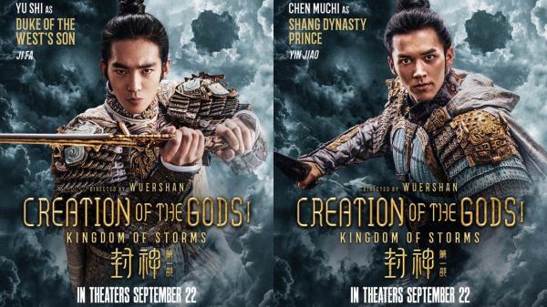 2023北京文化论坛 | 乌尔善:寻找情感价值共鸣 让世界听懂中国故事 2023北京文化论坛 | 乌尔善:寻找情感价值共鸣 让世界听懂中国故事