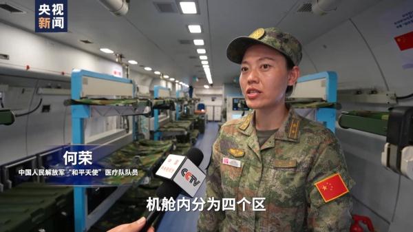 中柬“和平天使-2023”卫勤联演：探访运-9医疗救护机