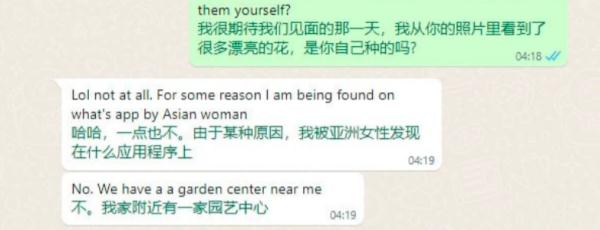缅甸诈骗团伙内部教材全面曝光：立人设、还要考试…