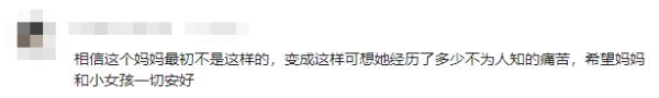 长沙一妈妈情绪失控，拿起凳子砸向女儿…...发怒原因令人诧异
